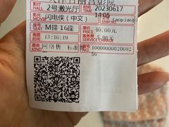 -百丽宫影城(嘉里汇店)