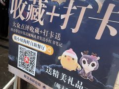 -钱小奴海鲜自助黑金店(杭州滨江龙湖店)