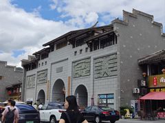 -沙县小吃文化城