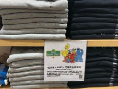 -优衣库(北京枫蓝国际广场店)