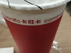 -卡旺卡(马鞍山金鹰店)