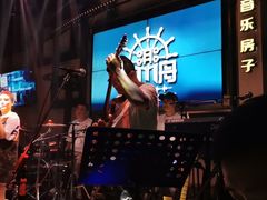 -音乐房子(鎏嘉码头店)