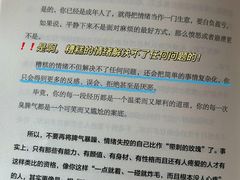 -德瑞姆心理咨询旗舰店