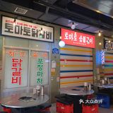 桃马桃真的是我最爱的一家韩国料理店了