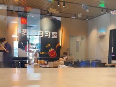 -麦当劳(北亭广场分店)