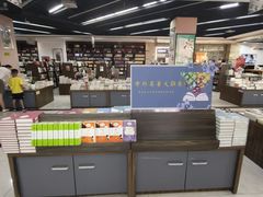 -新华书店(学府大道店)