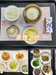点击看大图 -金芙美月子中心(财富别墅店)