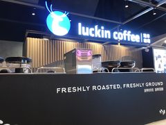 -瑞幸咖啡(凤凰海负一楼美食街店)