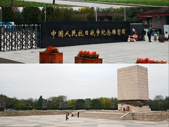 -中国人民抗日战争纪念雕塑园