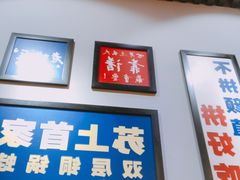 -蛙麻蛙辣炭火蛙锅(南环大街店)