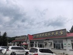 -横道佛手居筋饼店