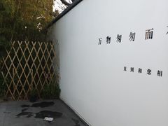 -南京夫子庙石唯玉雨花石酒店