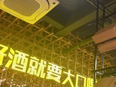 -小马哥烧烤(楚州店)