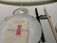 -屋里厢上海菜馆