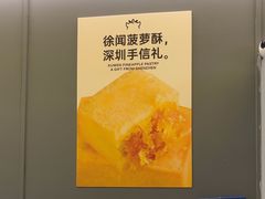 -茶力的小怪兽(中康店)