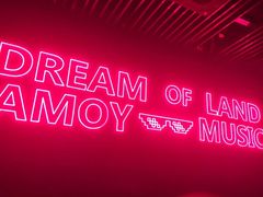 -MOSSO音乐酒吧·live house(南京旗舰店)