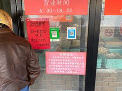 -华良切面店(航建大楼店)