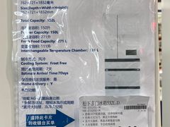 -山姆会员商店(亦庄创意生活广场店)