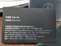 -上海星瀚奔驰4S店(长寿路店)