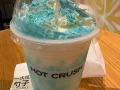 -HOT CRUSH趁热集合·现烤面包(上海环球港店)