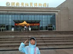 -湖南省地质博物馆