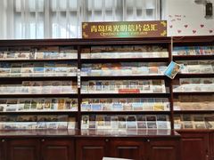 -青岛邮电博物馆