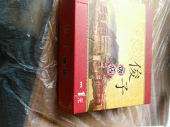 android_upload_pic-俊子饭店土家湘菜(凤凰古城店)