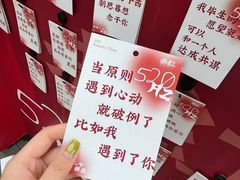 -赤红音乐现场(浦东金桥路店)