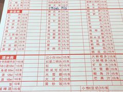 -飘香火锅(玉林西路店)