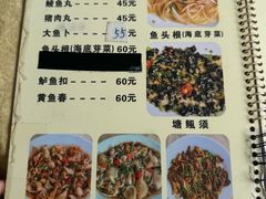 -标记好食