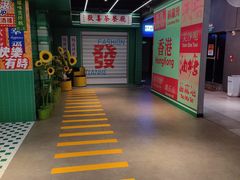 -时尚天河商业广场