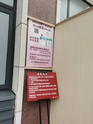 -复旦大学附属妇产科医院(杨浦院区)