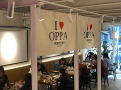-OPPA HOUSE 韩国欧巴餐厅·韩国菜(北京路店)
