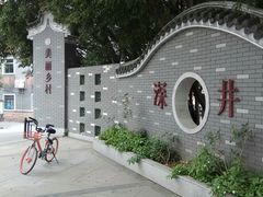-长洲岛