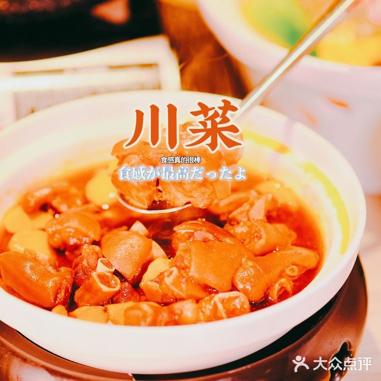 这个冬季快约上小姐妹去吃顺风123新菜品吧~🥰