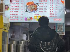 -鹍记特色牛杂面