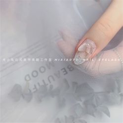 -米小兔美甲美睫