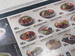 -康师傅私房牛肉面(申虹店)