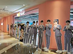 -微店Park(上海静安大悦城店)
