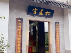 -广州神农草堂中医药博物馆