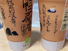 -奈雪的茶(中海环宇荟店)