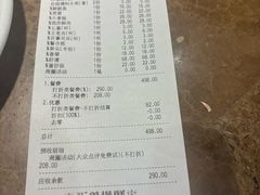-七欣天香辣蟹火锅(无锡金太湖国际城店)