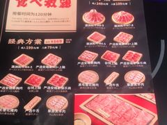 -温禾牛·和牛寿喜烧自助火锅(恒基名人店)