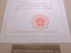 -嘉定博物馆