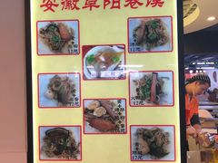 -安徽阜阳卷馍(西单店)