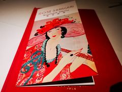 -玫瑰厅上海菜(兴国路店)