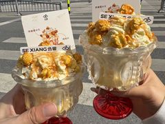 -色響火锅(恒隆广场店)
