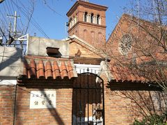 -上海市基督教诸圣堂