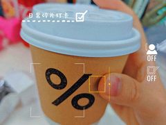 -% Arabica阿拉比卡咖啡(深圳湾万象城店)
