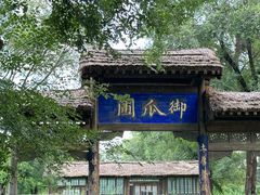 -承德避暑山庄景区